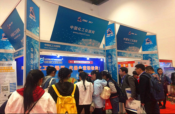 中國化工儀器網(wǎng)邀您共聚CISILE2017