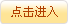 鐐瑰嚮榪涘叆娣誨姞鍝佺墝鐩綍婕旂ず錛? width=
